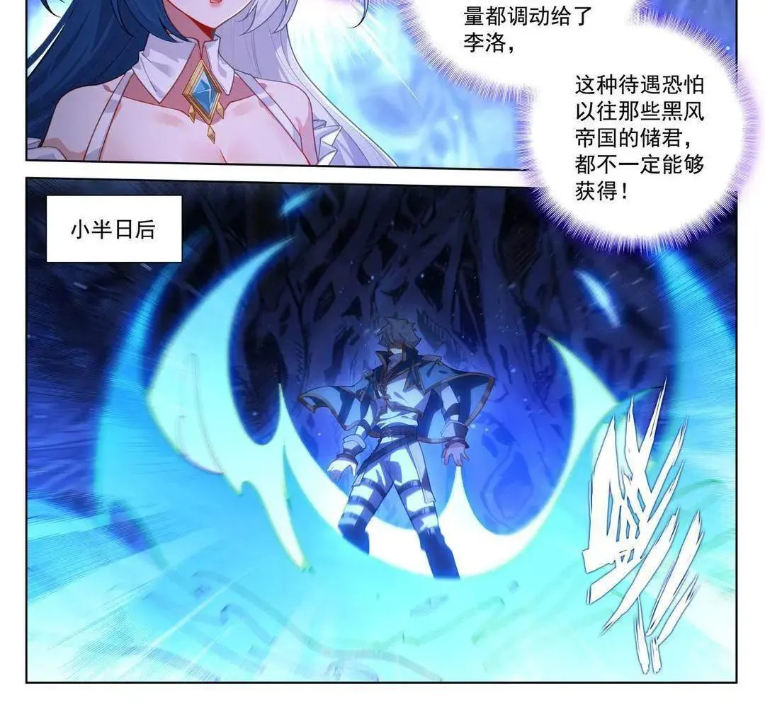 第243话：你的身份31
