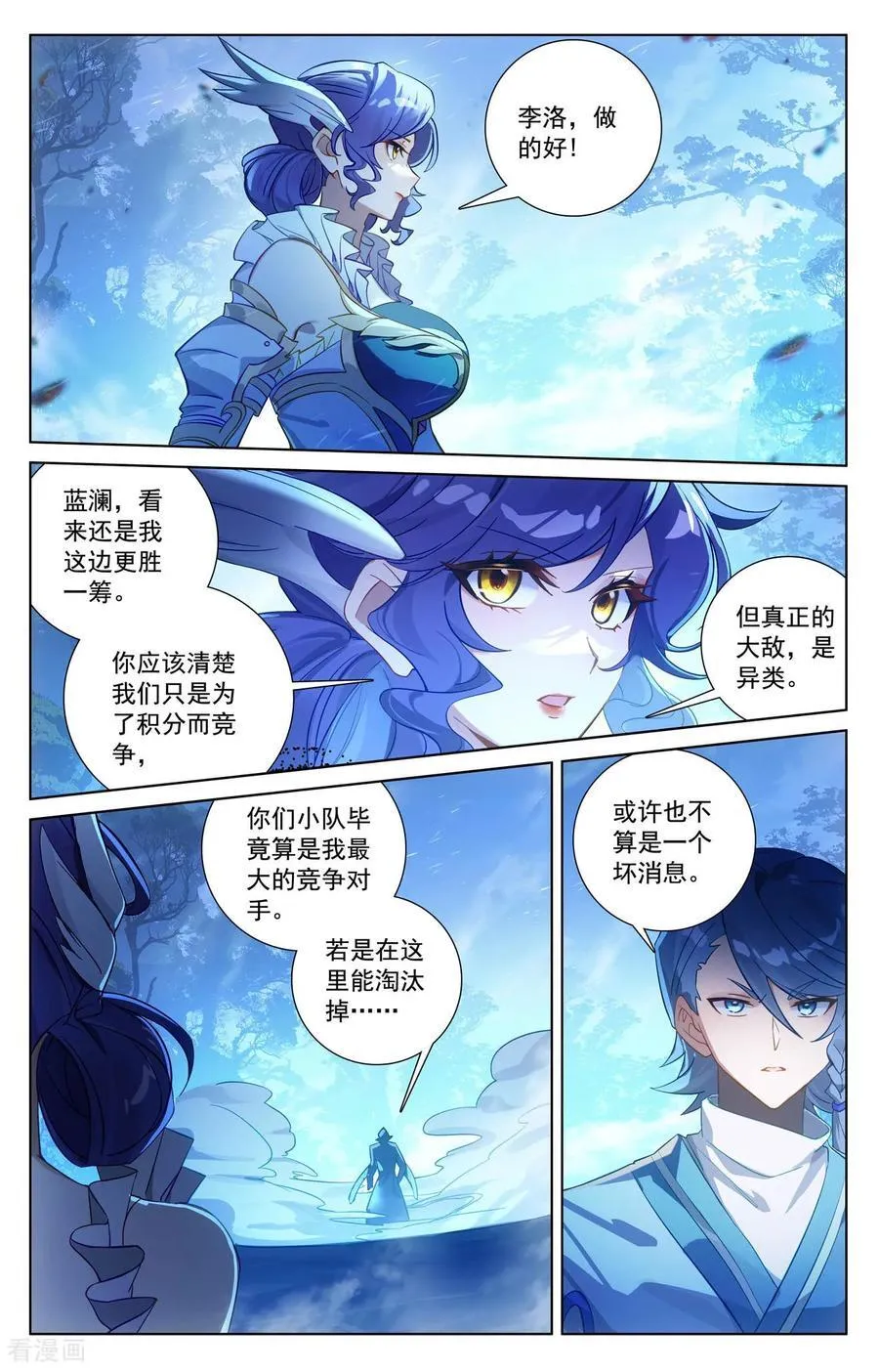 第246话 一座空城7