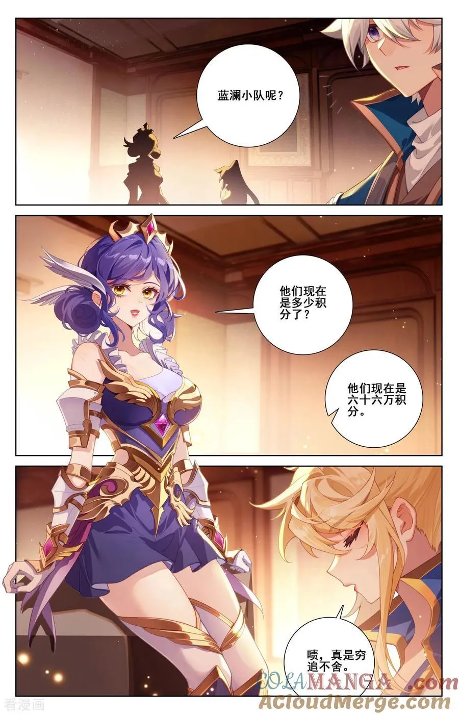 第245话 巅峰对碰2