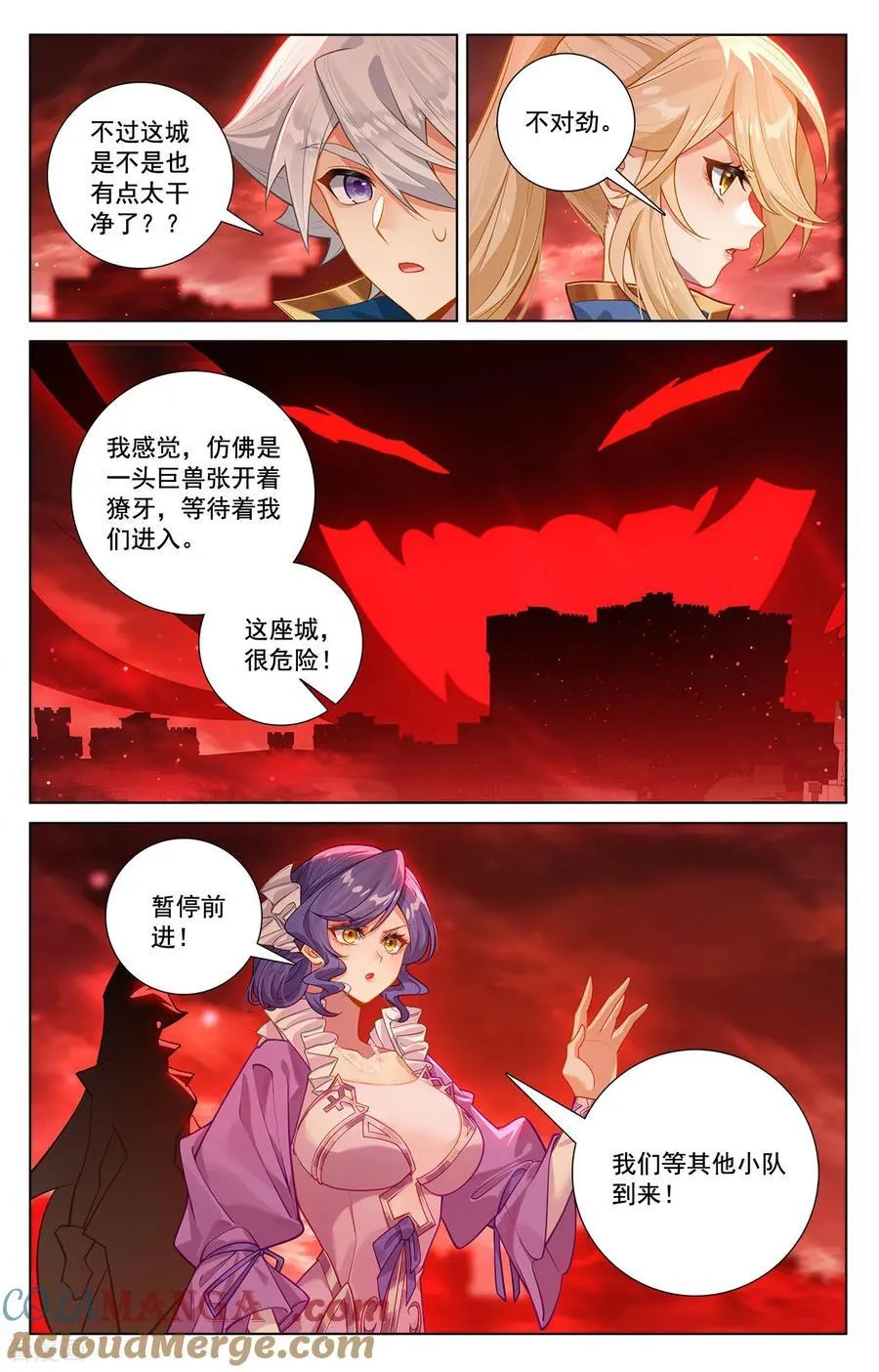 第246话 一座空城16