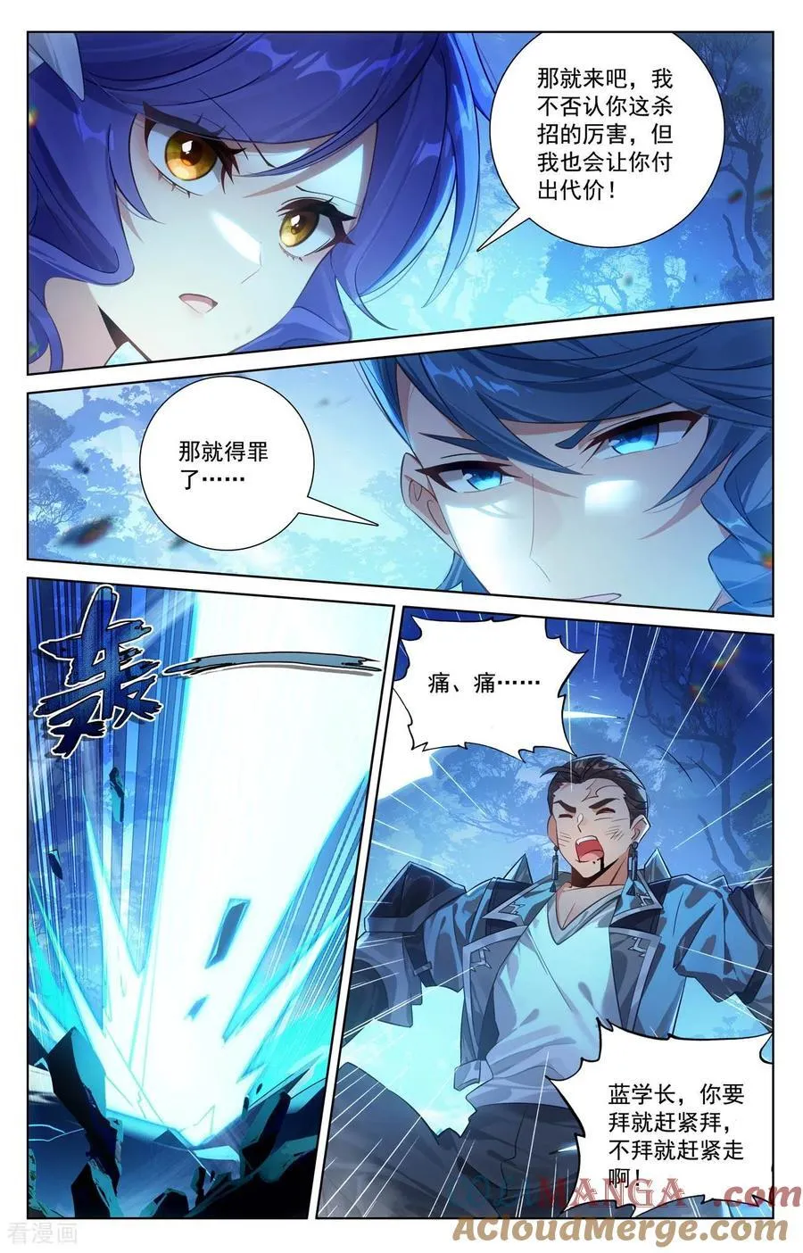 第246话 一座空城8