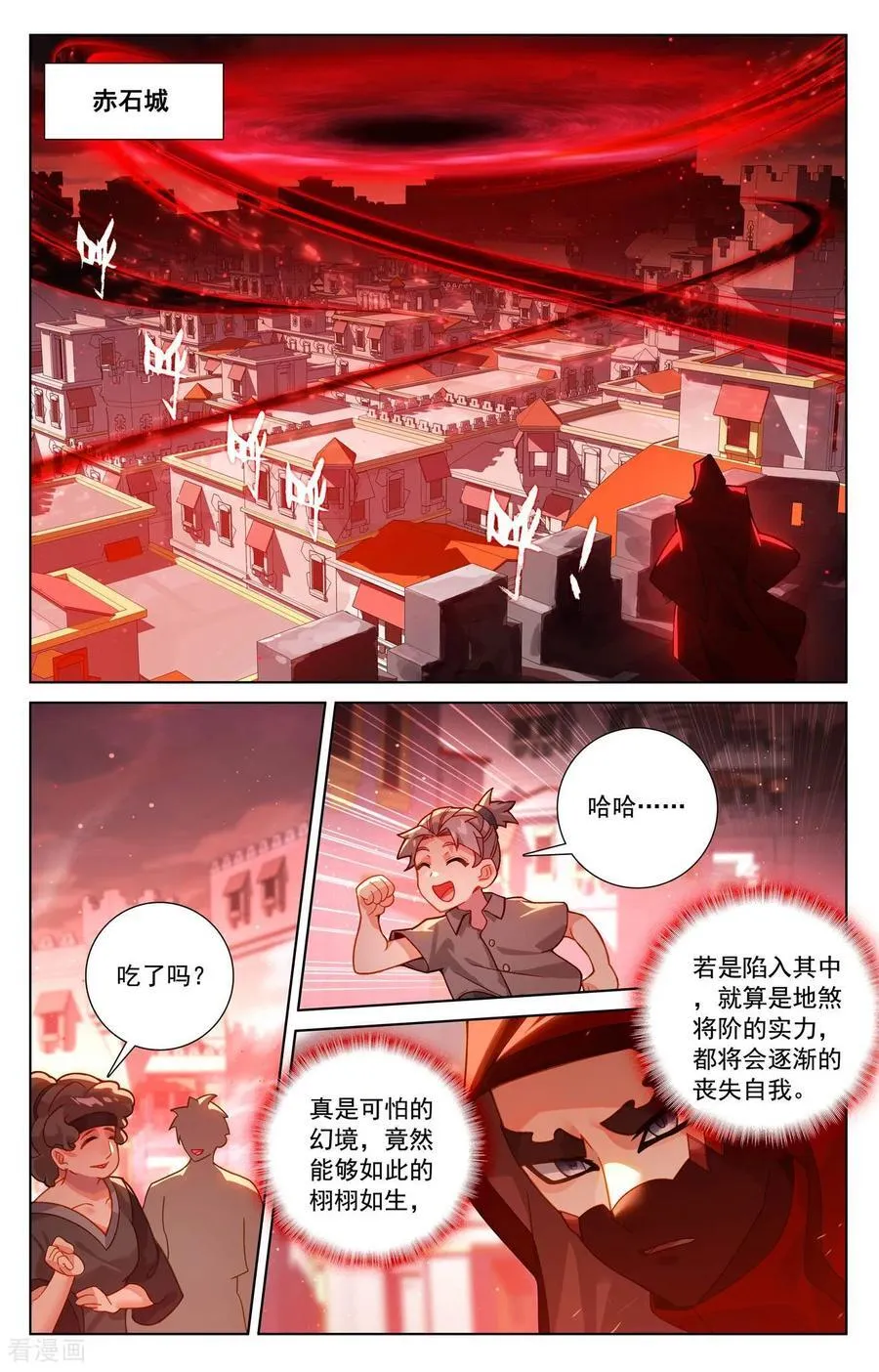 第244话 赤甲之将13