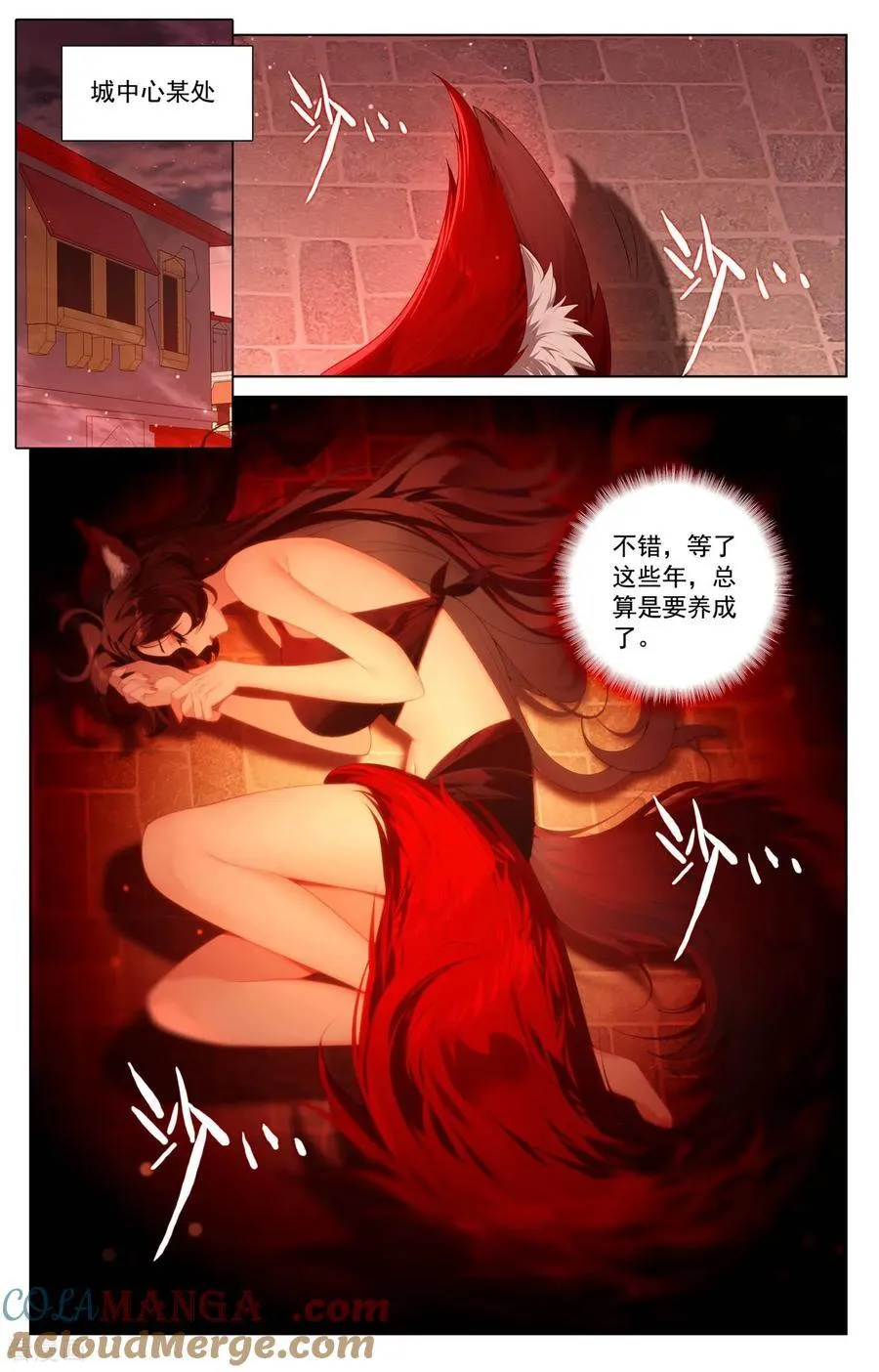 第244话 赤甲之将14