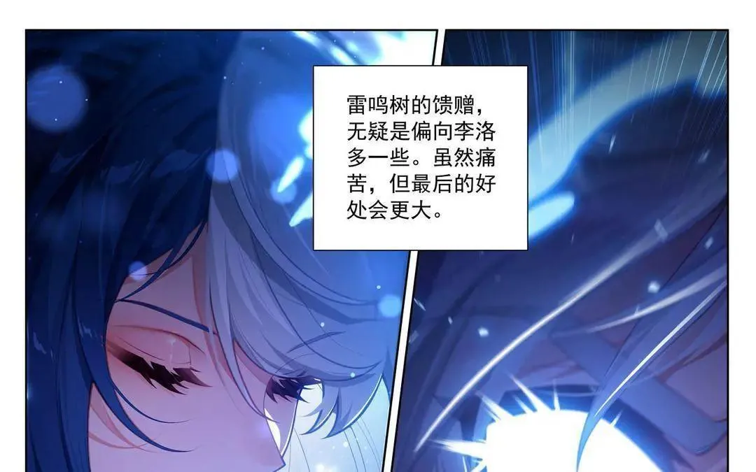 第243话：你的身份26