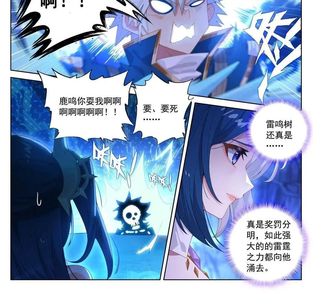 第243话：你的身份25