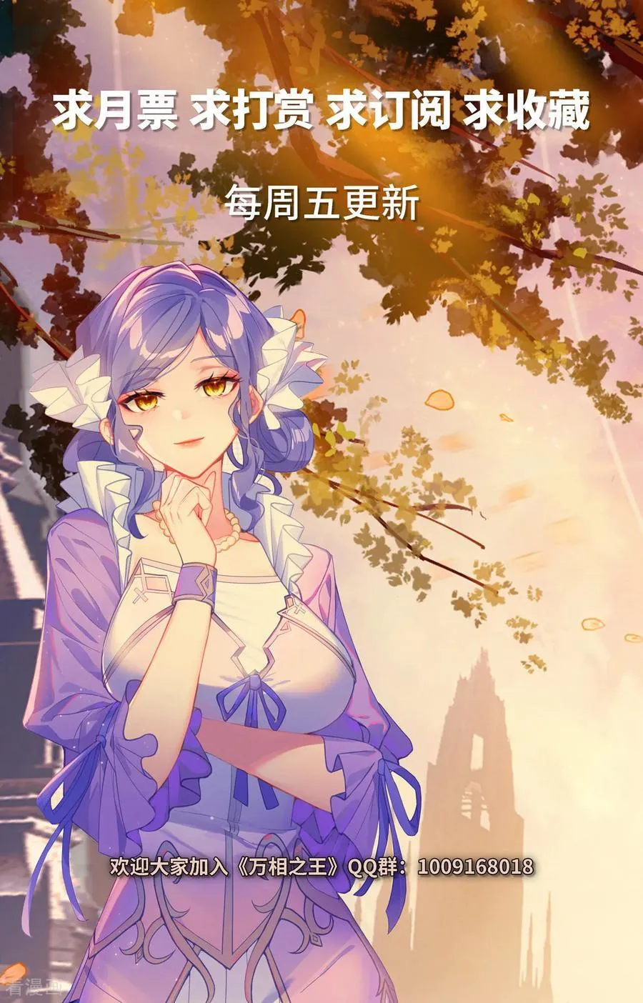 第245话 巅峰对碰17