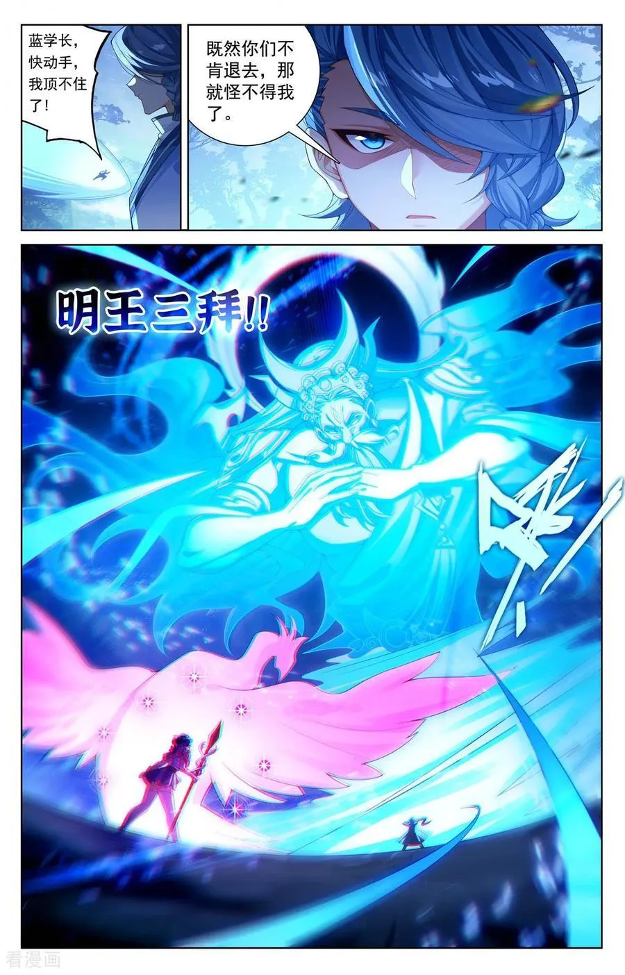 第246话 一座空城3