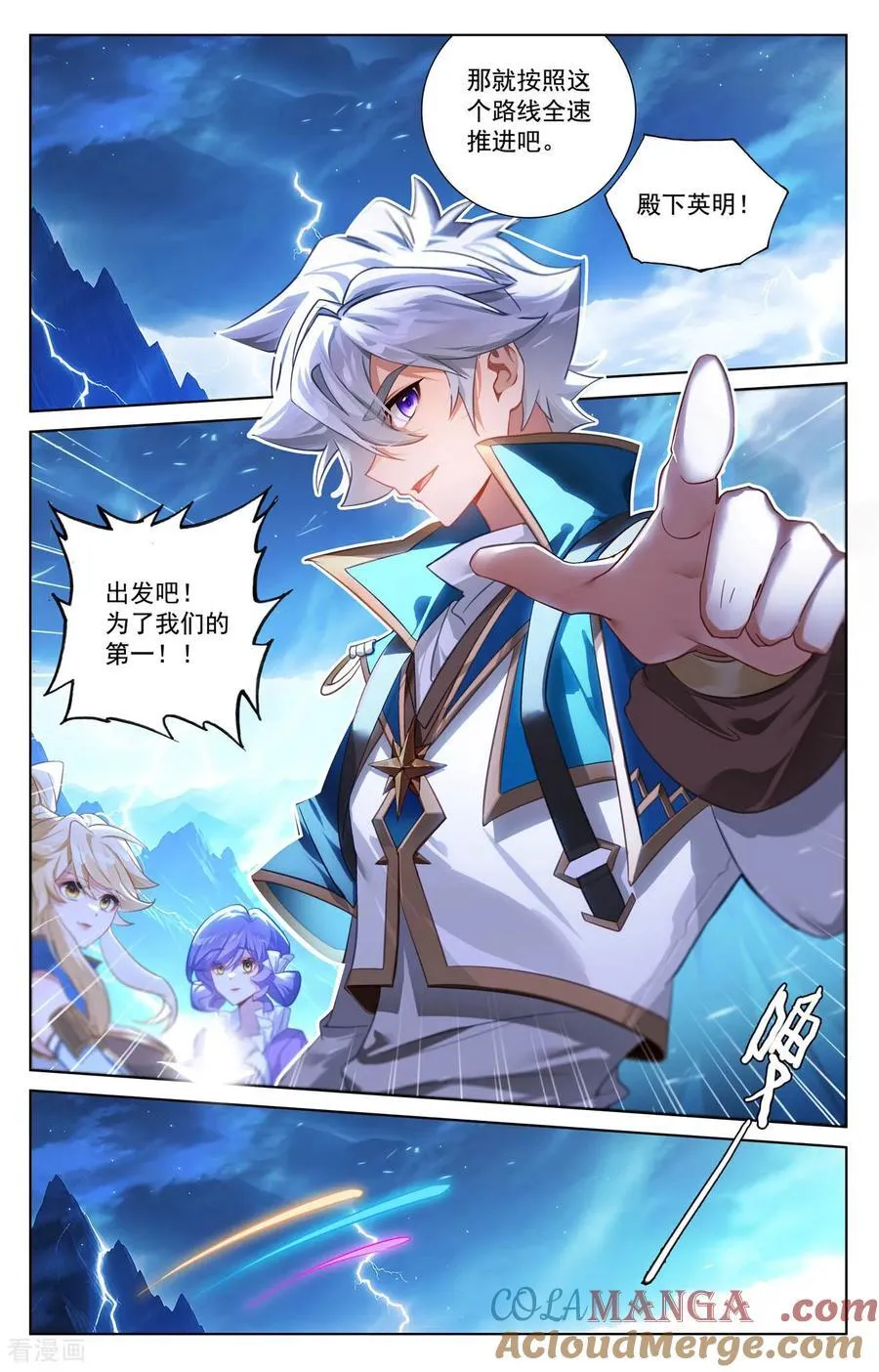 第244话 赤甲之将10