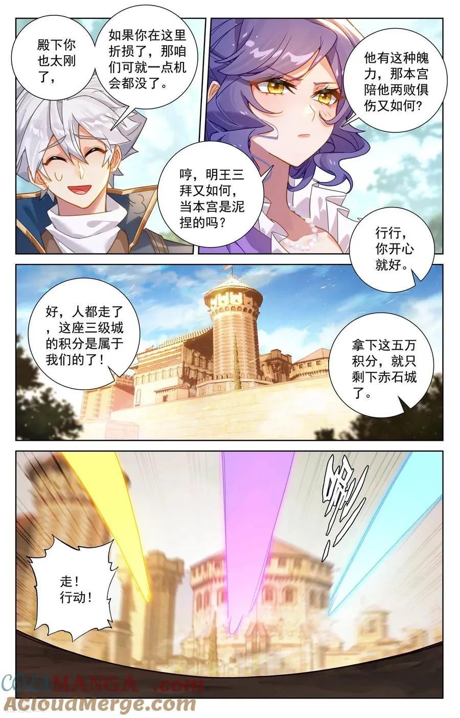 第246话 一座空城12