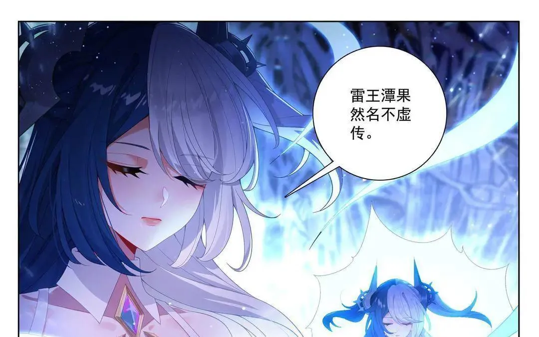 第243话：你的身份22