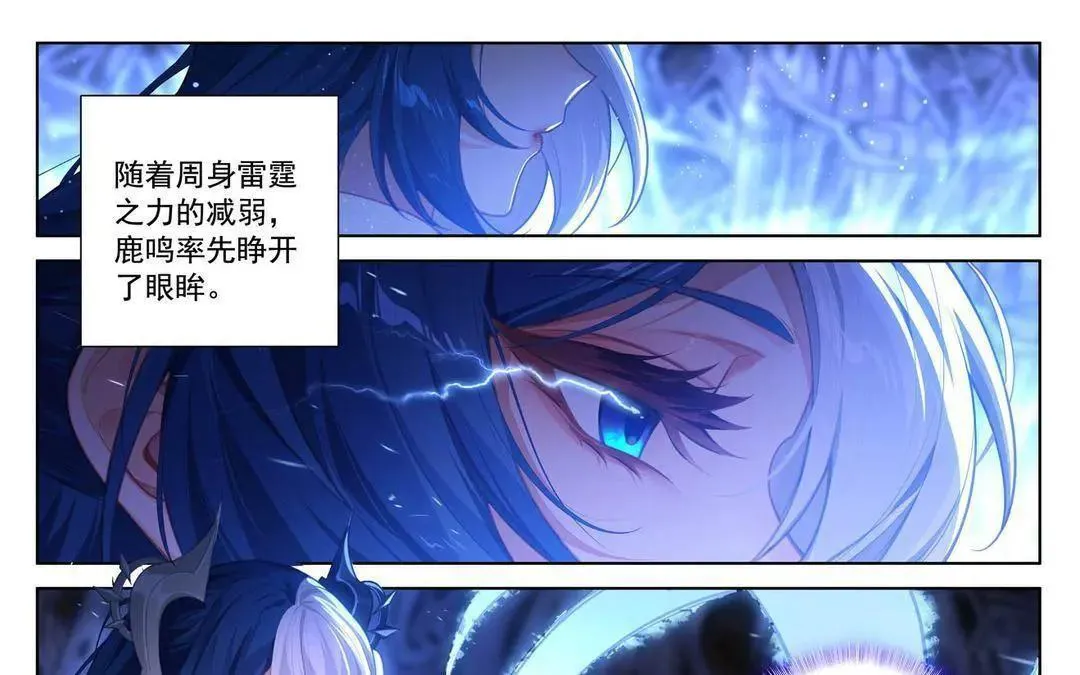 第243话：你的身份28