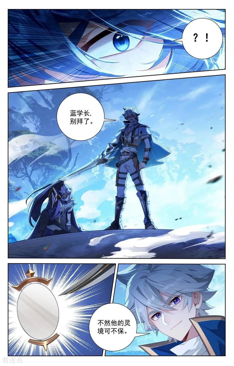 第246话 一座空城5
