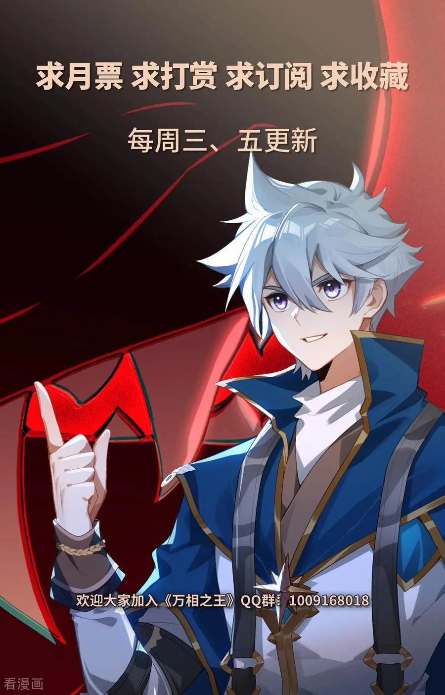 第246话 一座空城17