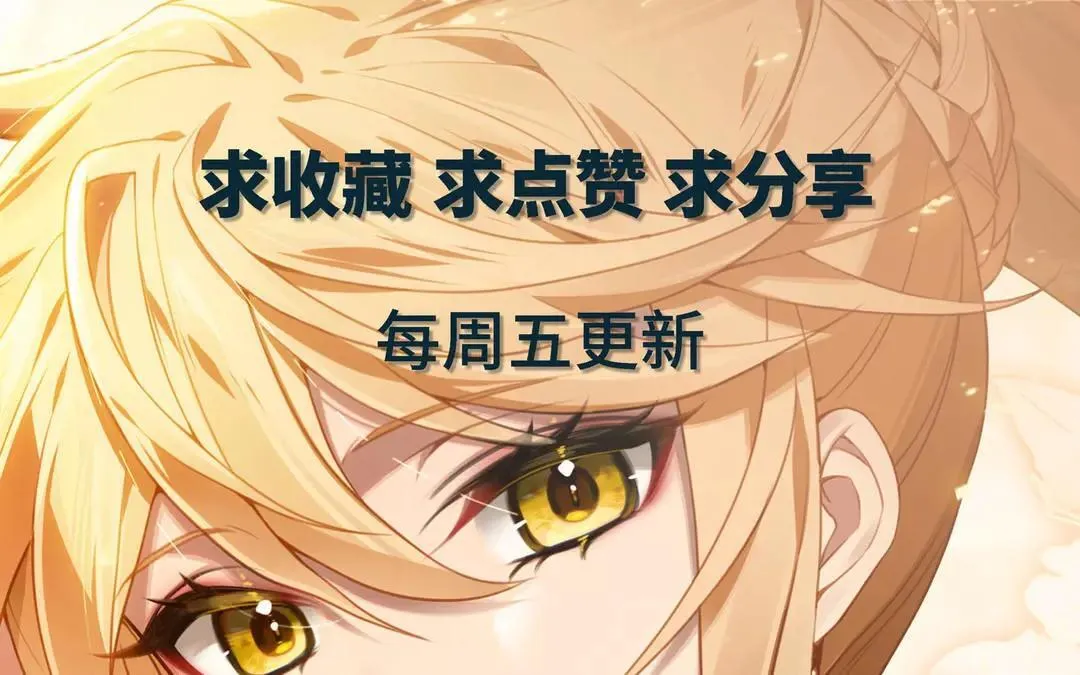 第243话：你的身份34