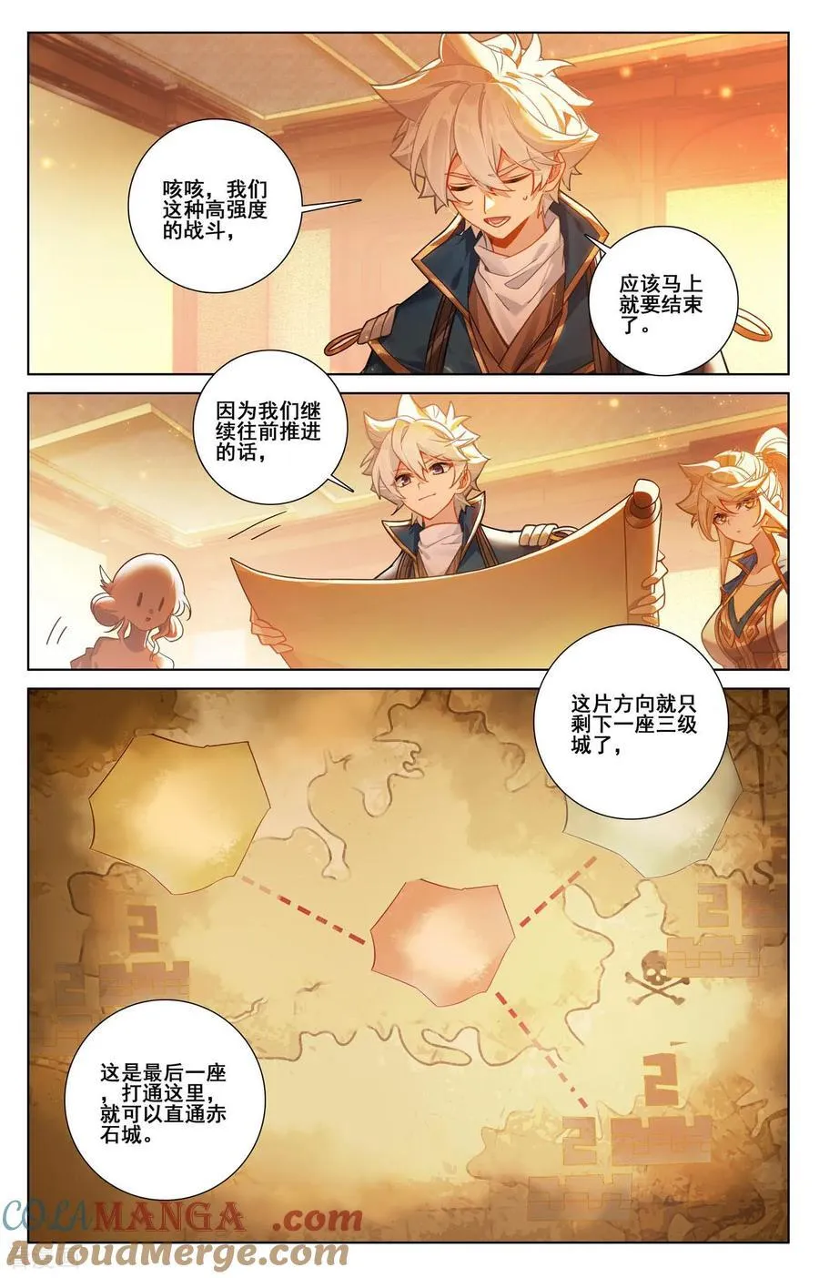 第245话 巅峰对碰6