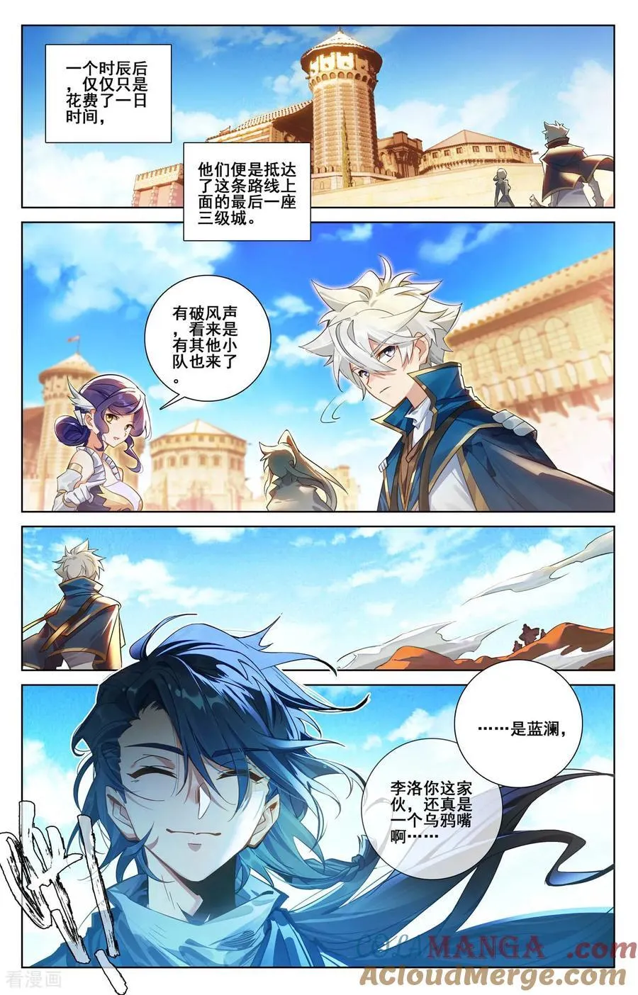 第245话 巅峰对碰8