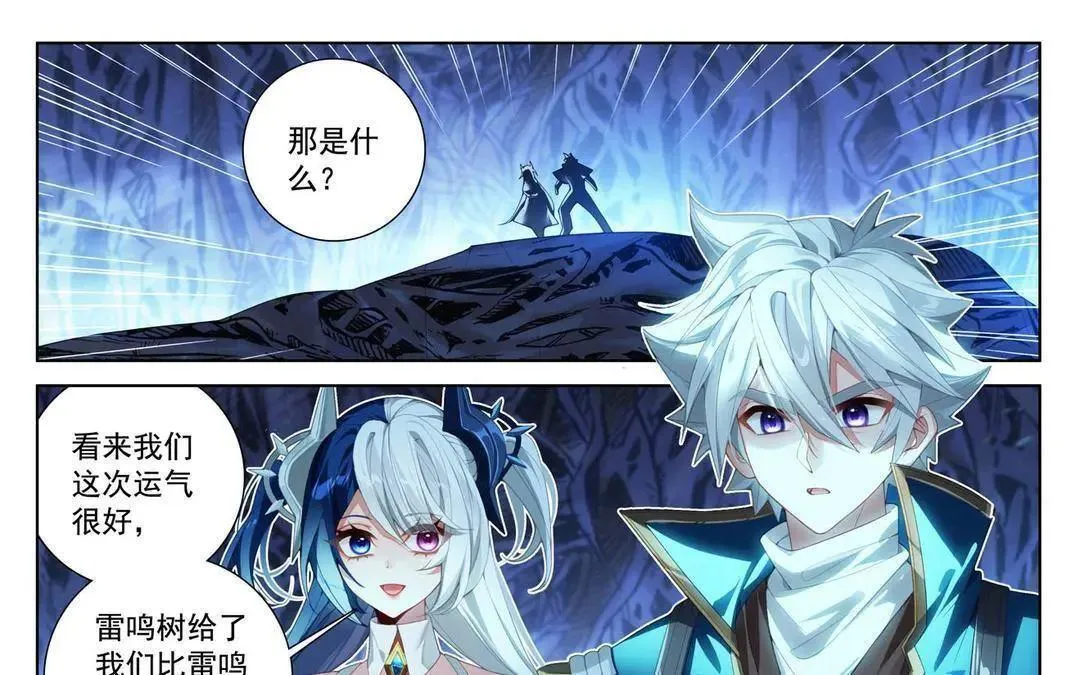 第243话：你的身份18