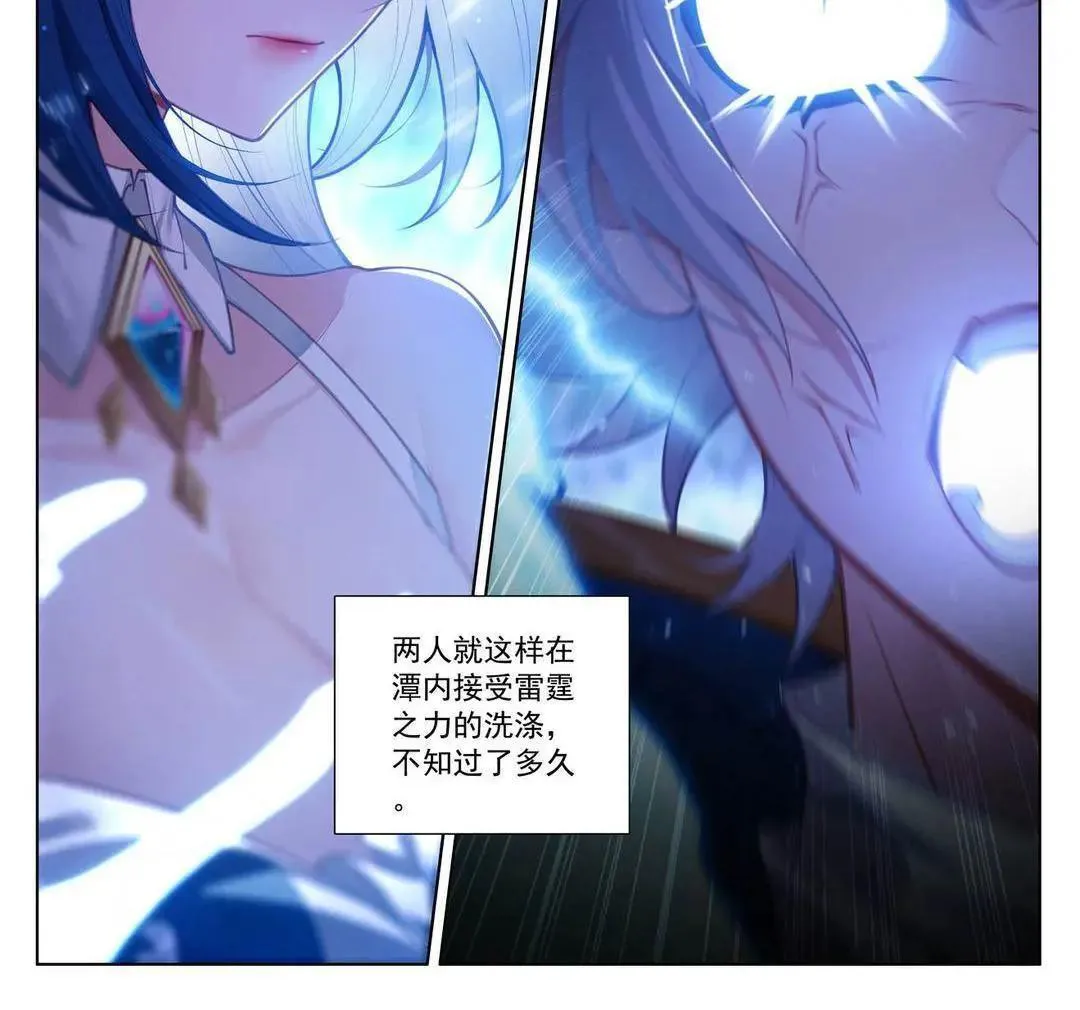 第243话：你的身份27