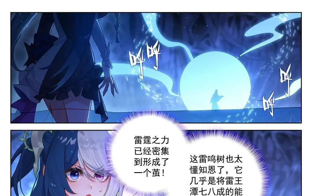 第243话：你的身份30