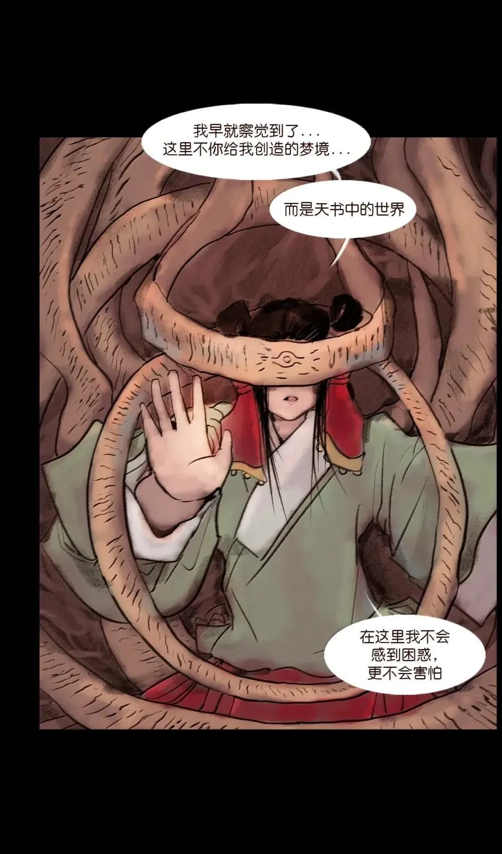 149 识别35