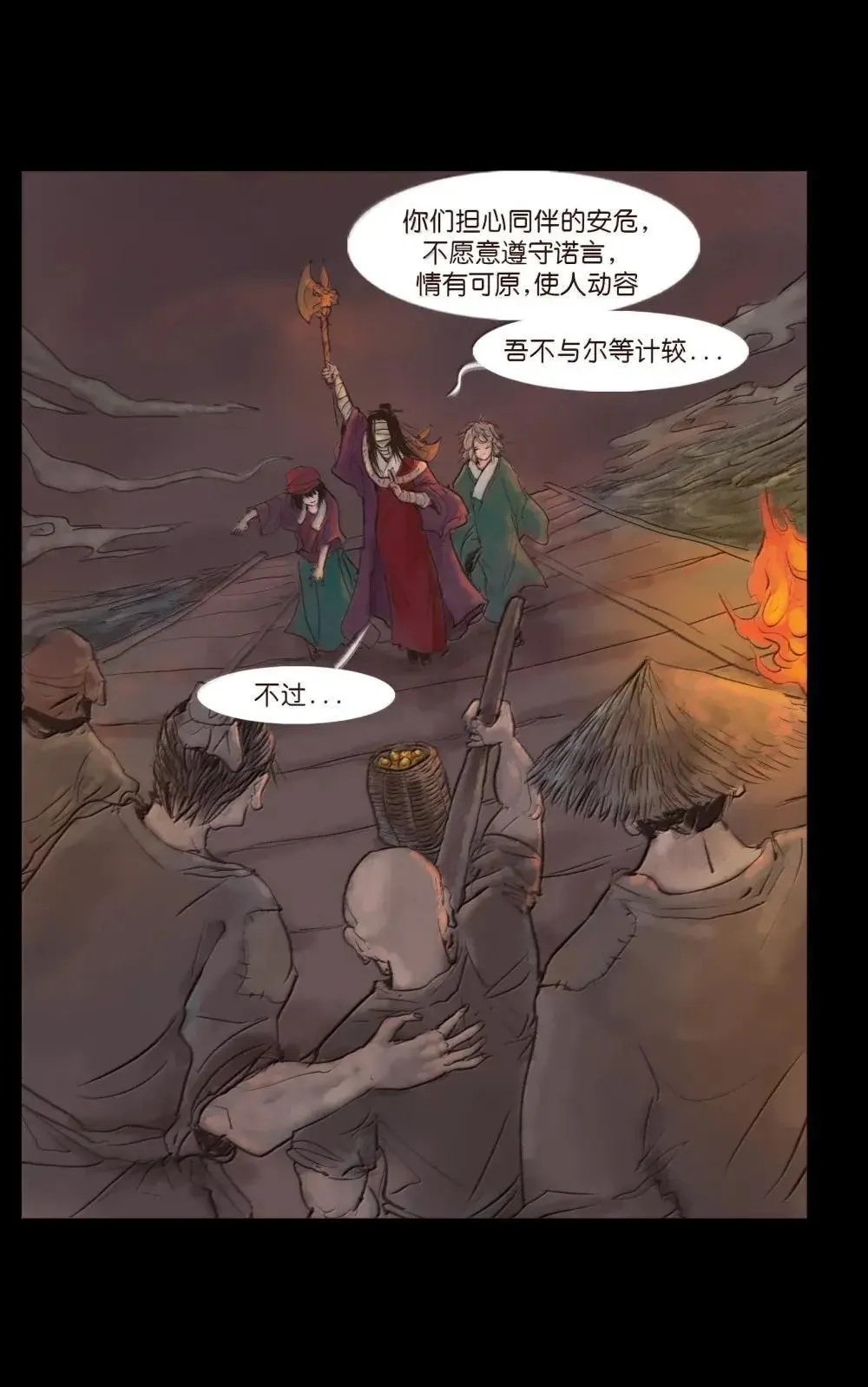 148 采蚌46
