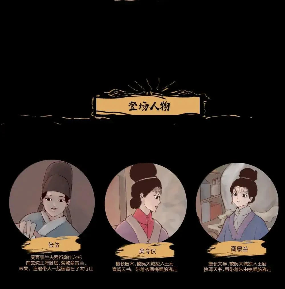 148 采蚌62