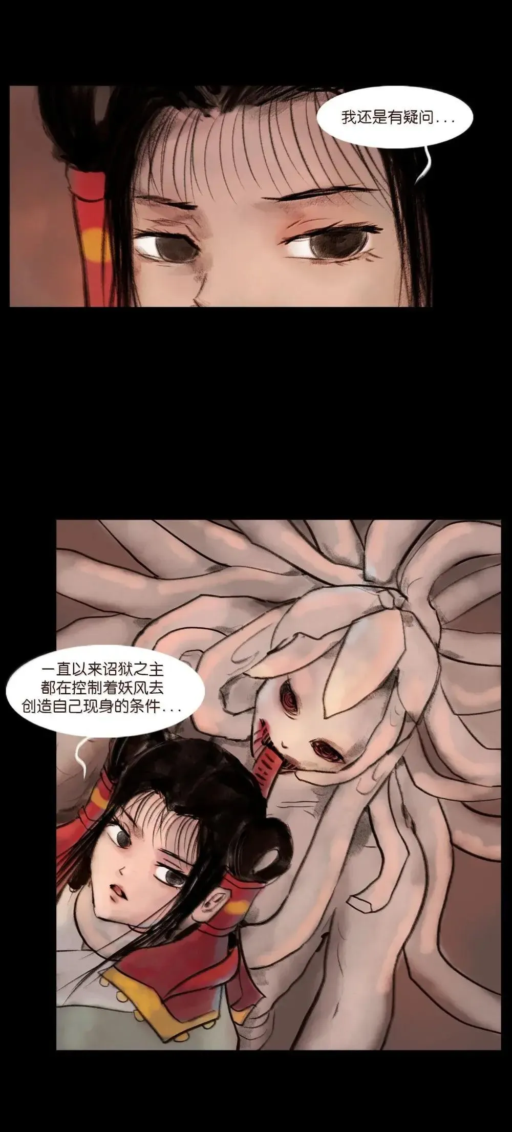 149 识别18