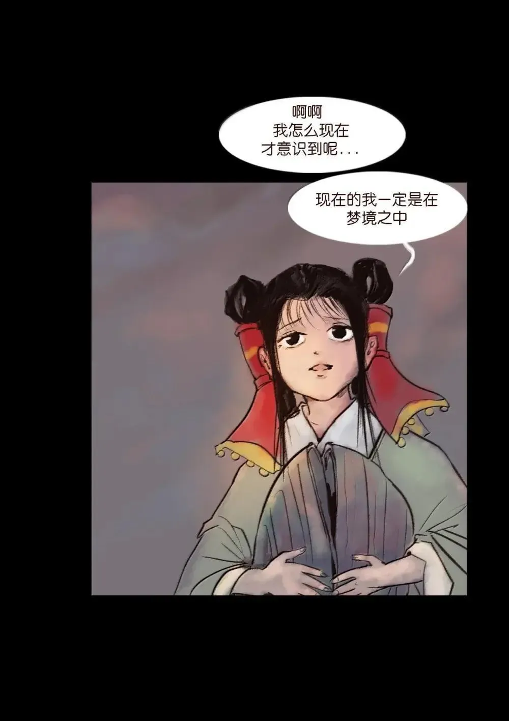 148 采蚌32