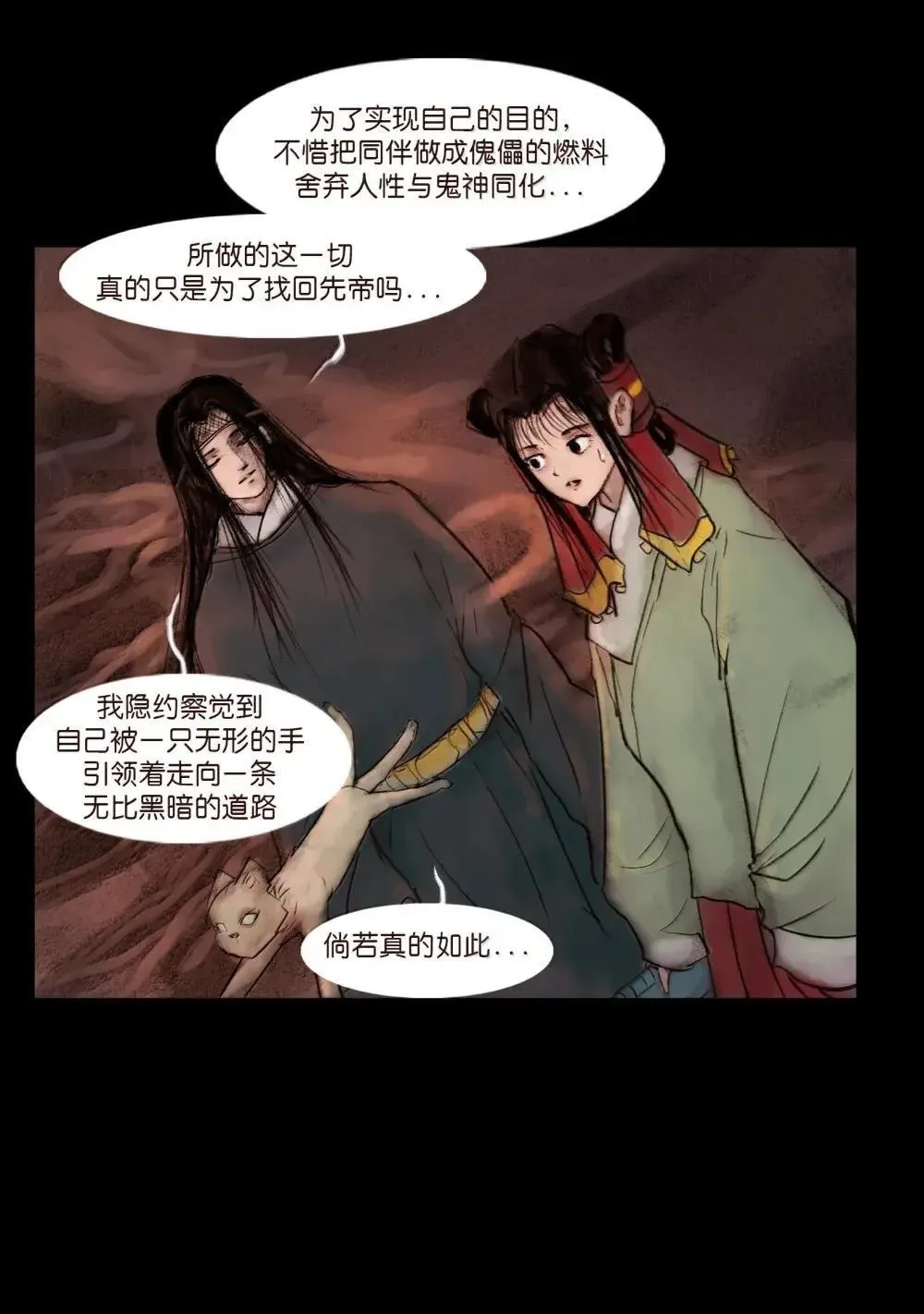 149 识别14