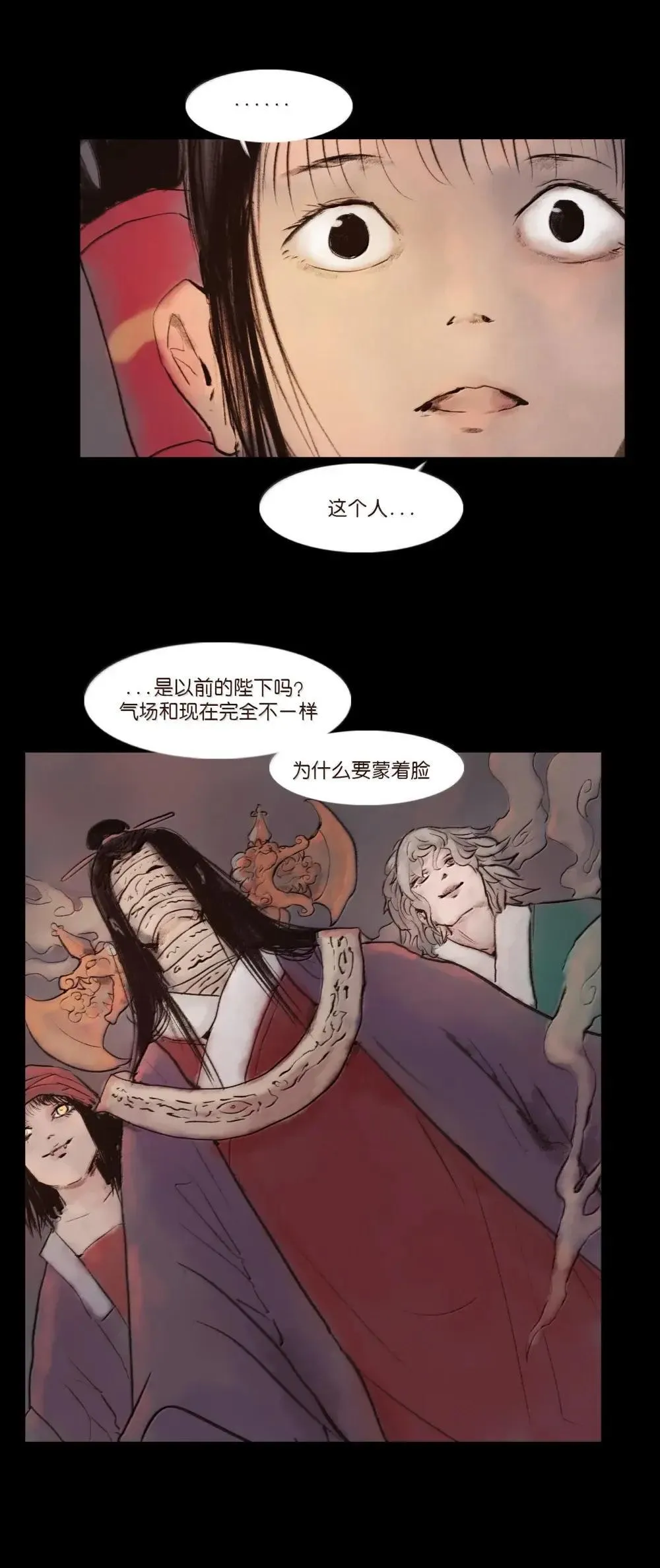 148 采蚌35
