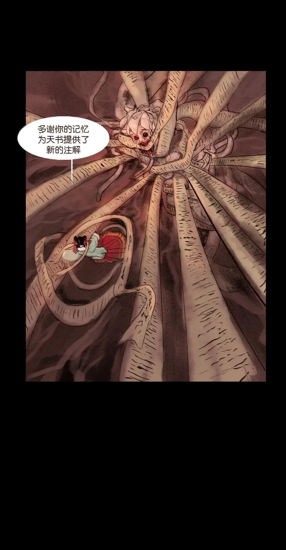 149 识别36