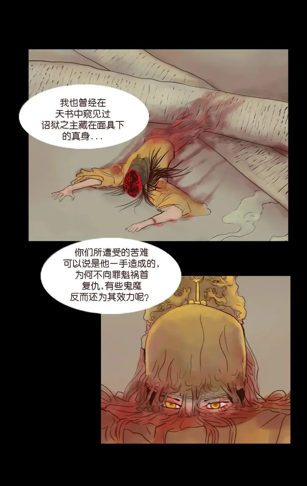 149 识别19