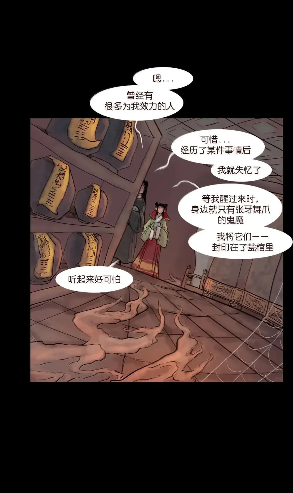 149 识别9