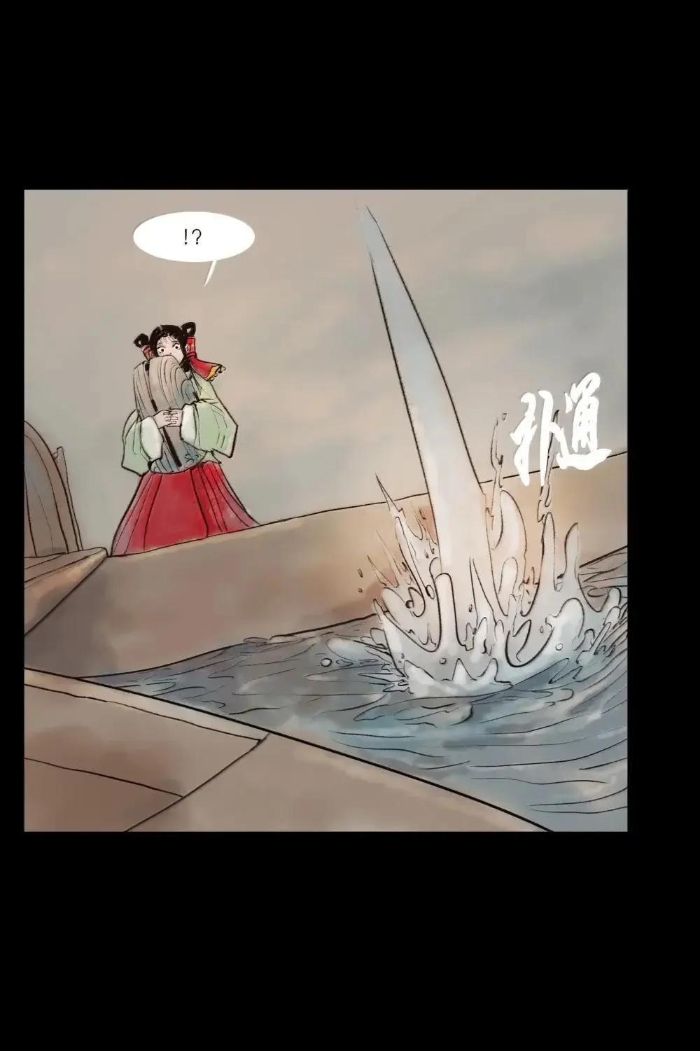 148 采蚌25