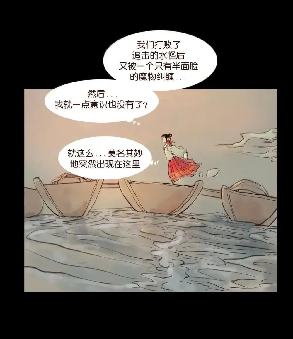 148 采蚌8