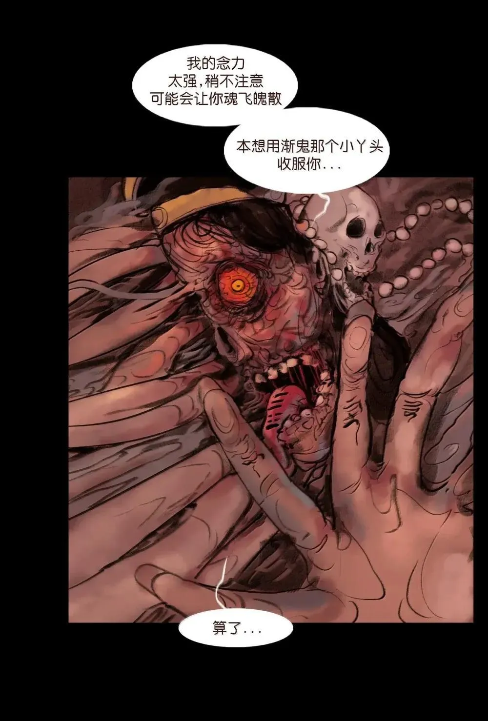 149 识别43