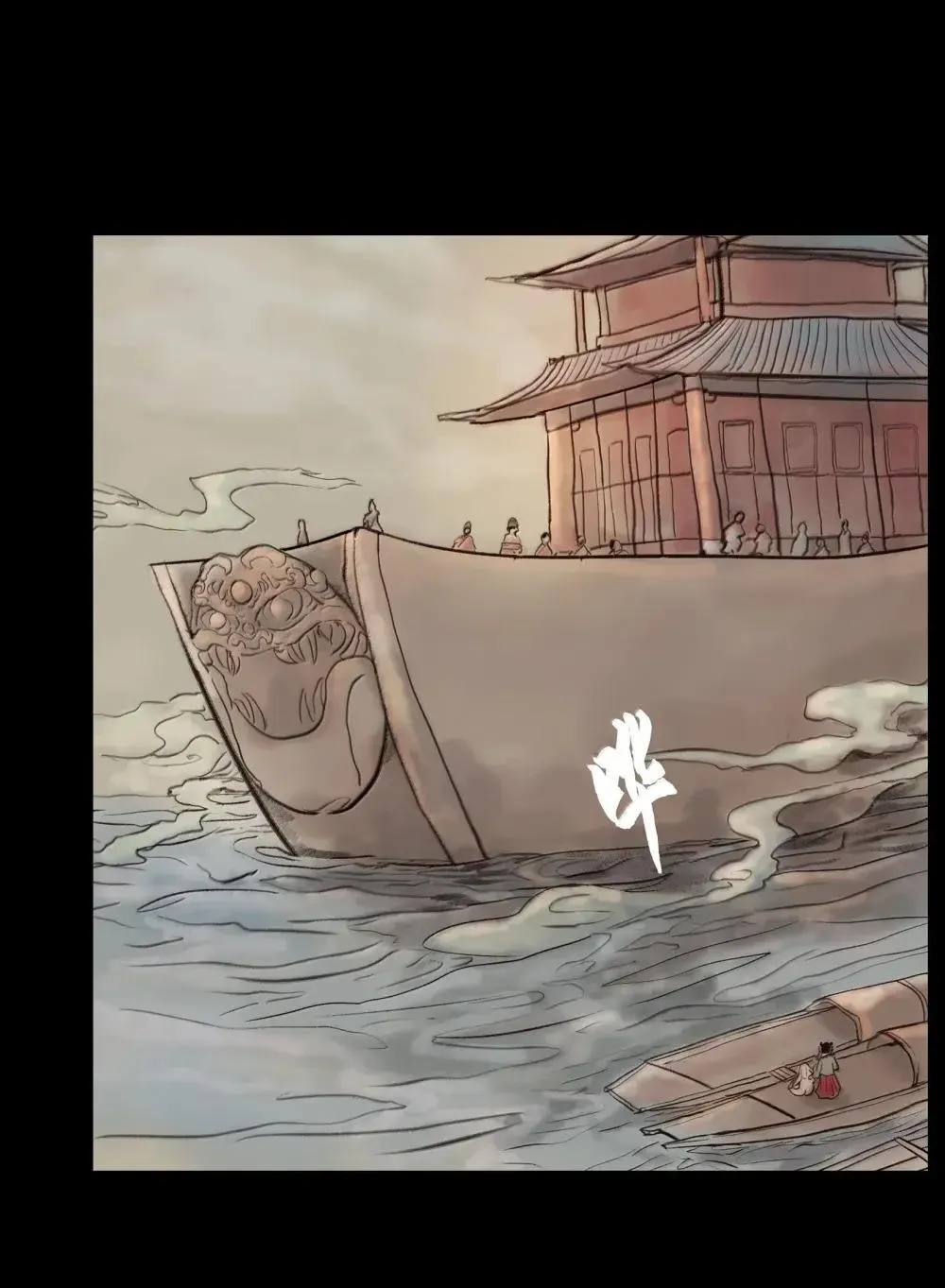 148 采蚌19