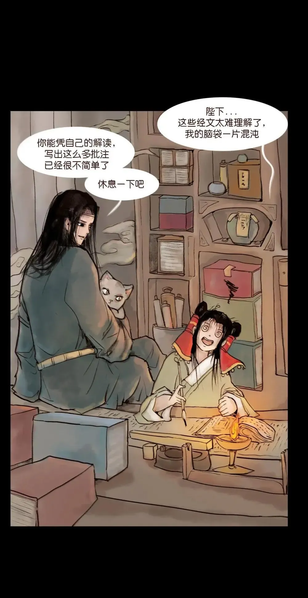 149 识别4