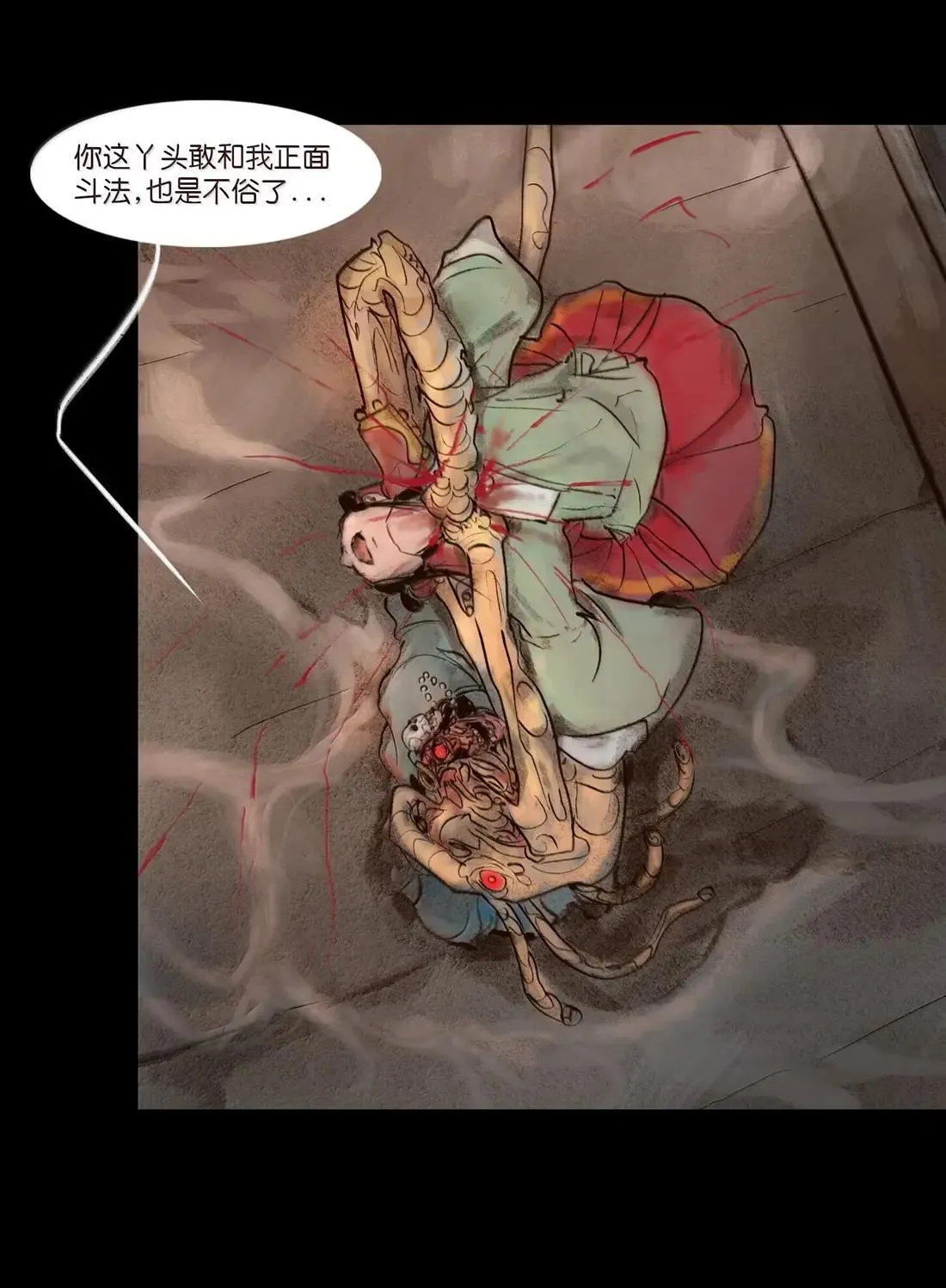 150 双面32