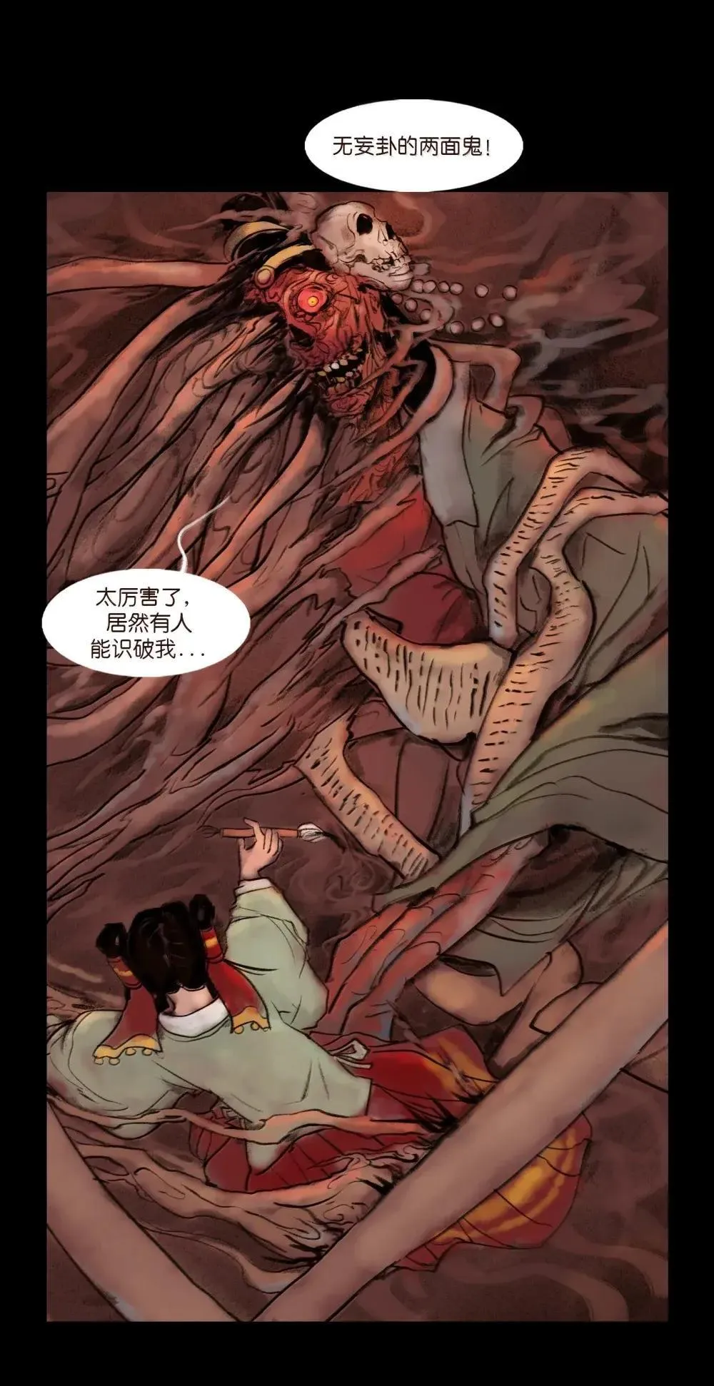 149 识别42
