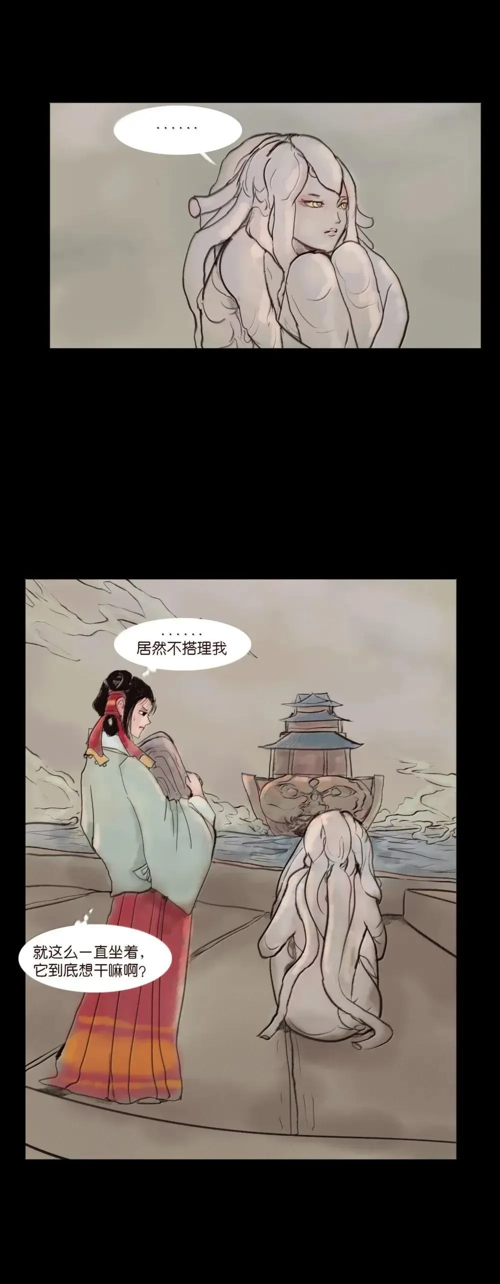 148 采蚌18