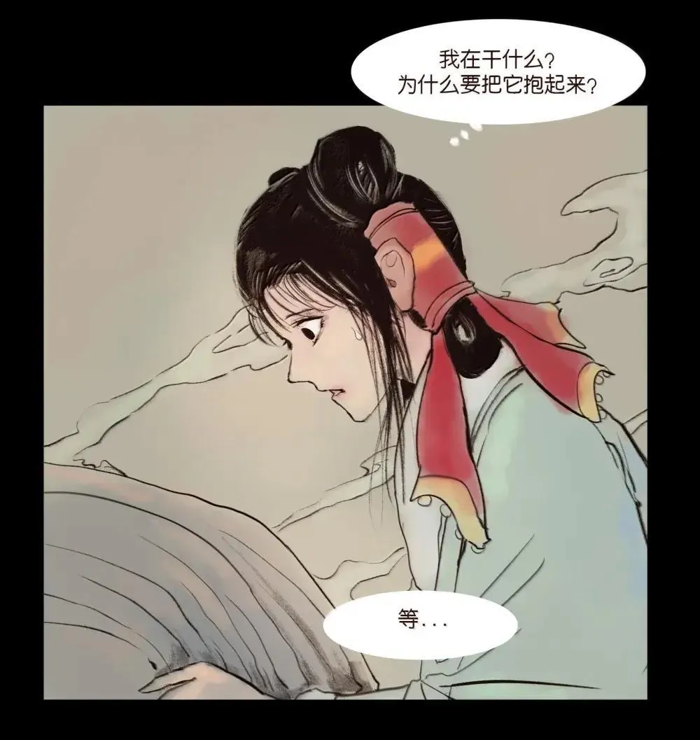 148 采蚌11