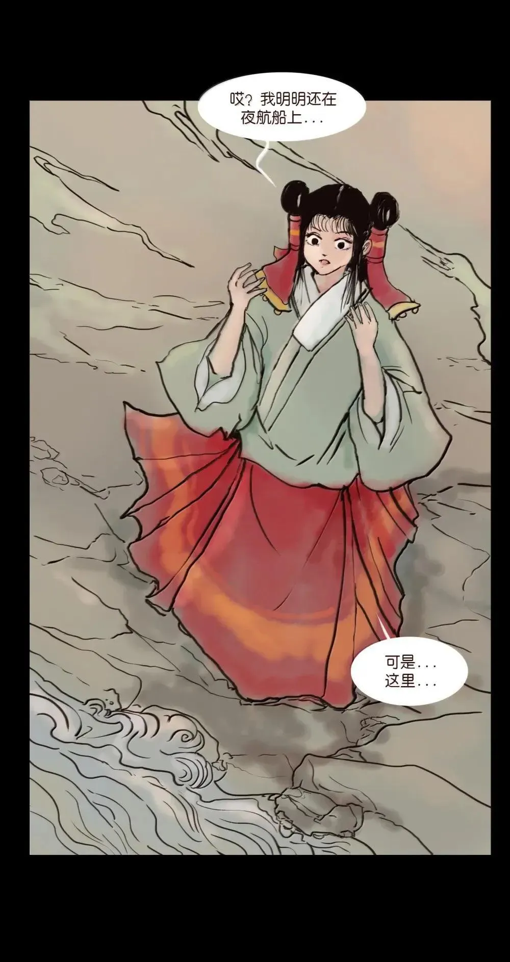 148 采蚌4
