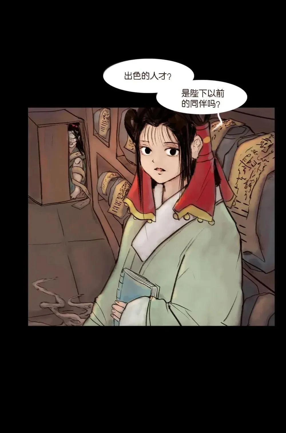 149 识别8