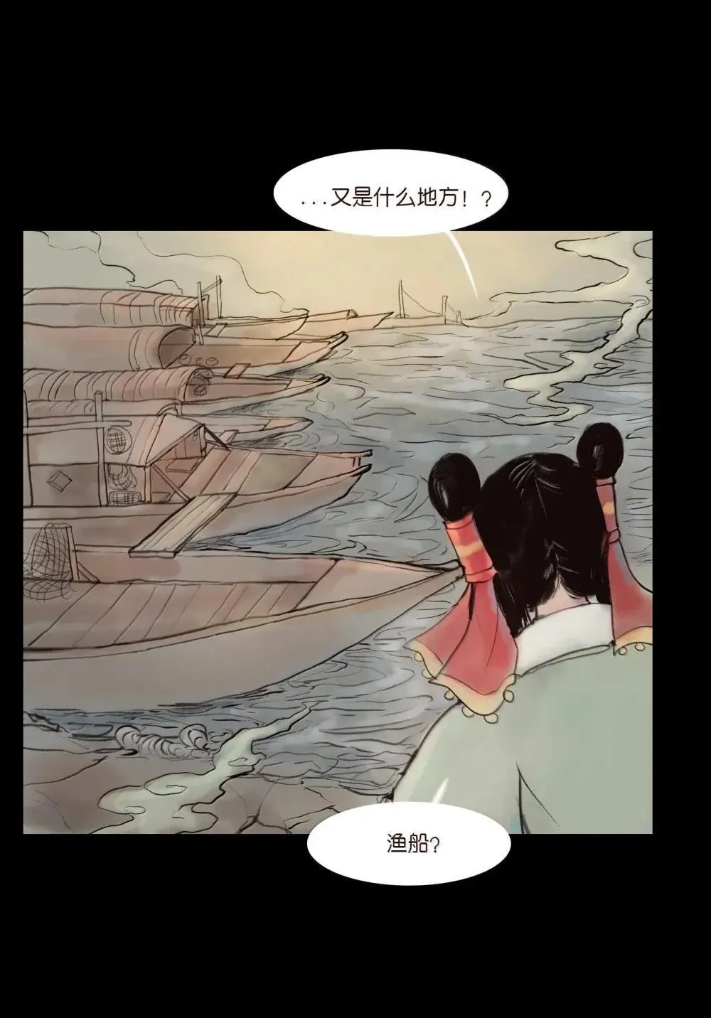 148 采蚌5