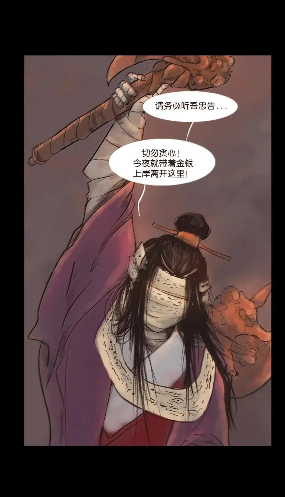 148 采蚌47