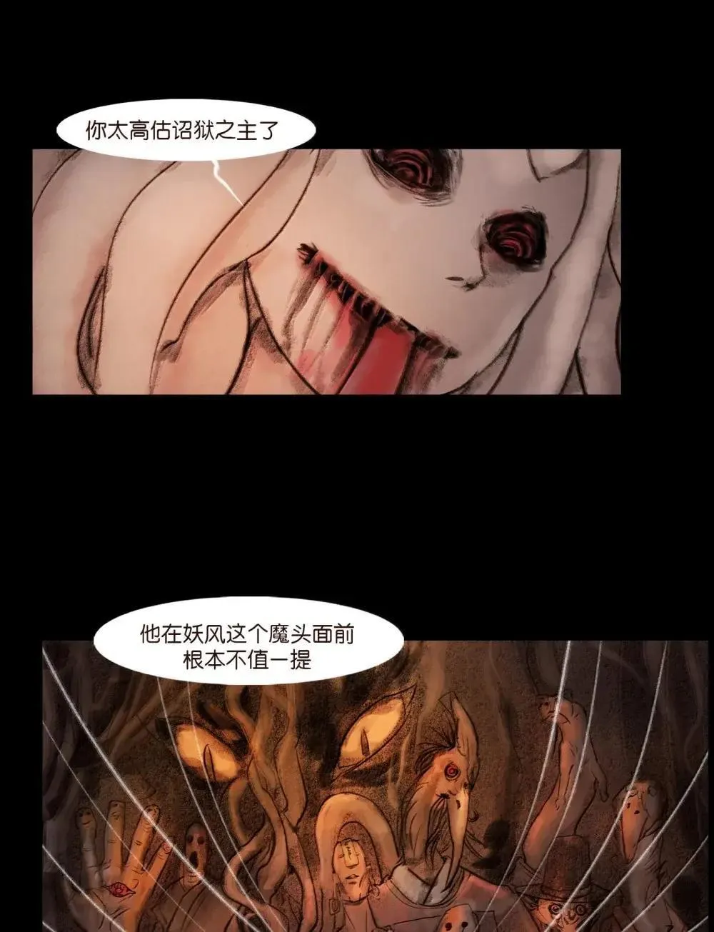 149 识别20