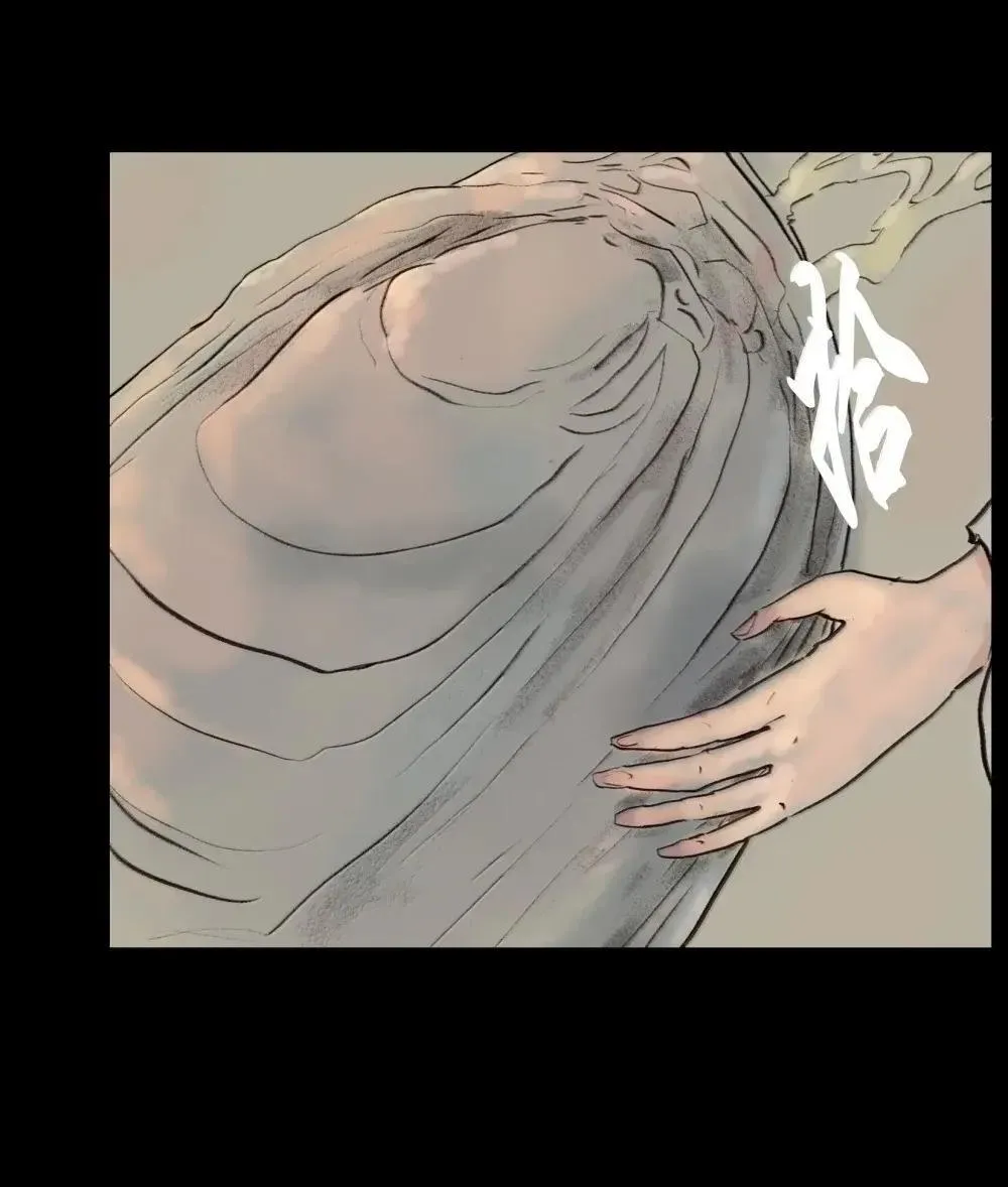 148 采蚌10