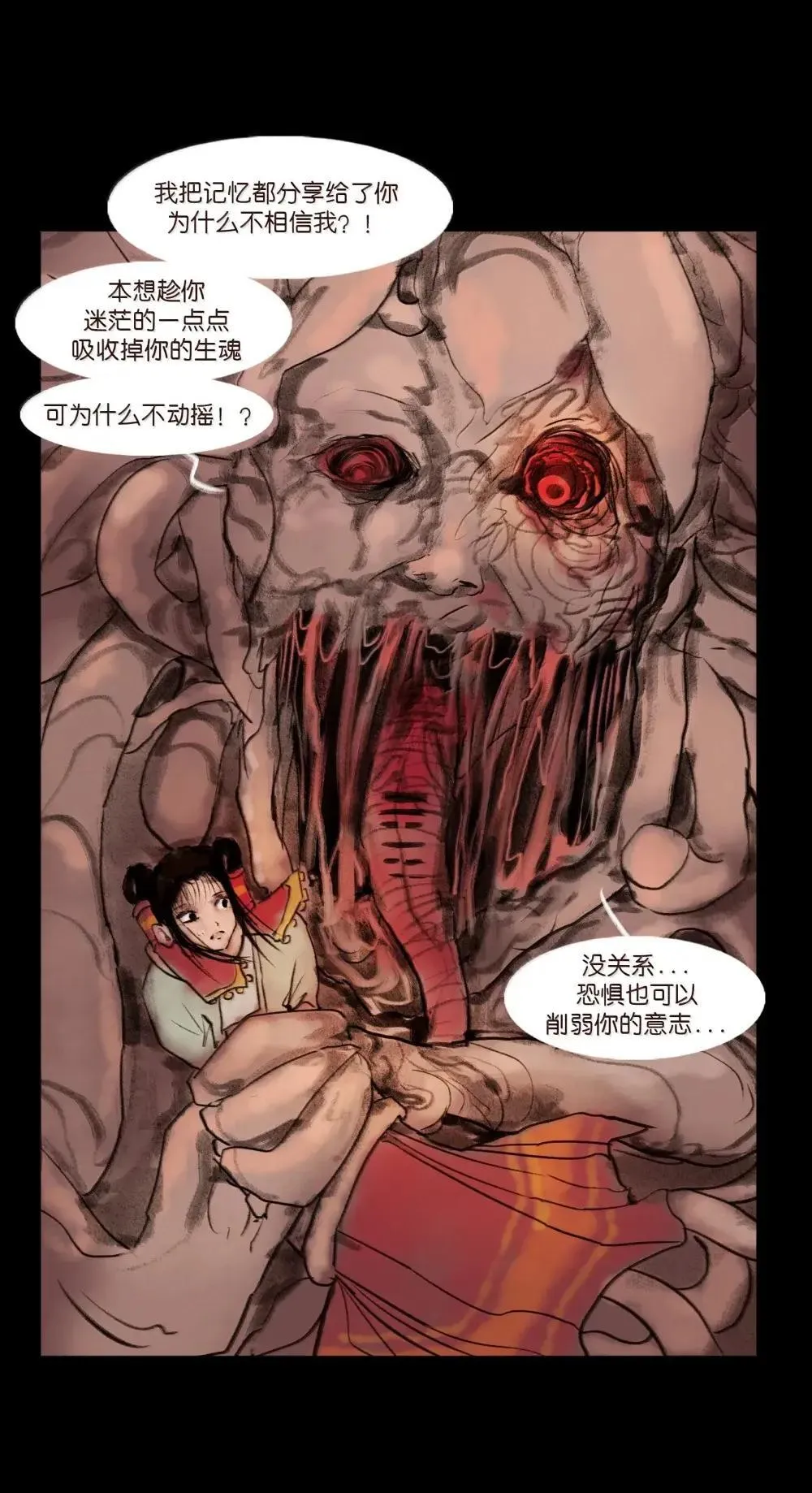 149 识别32