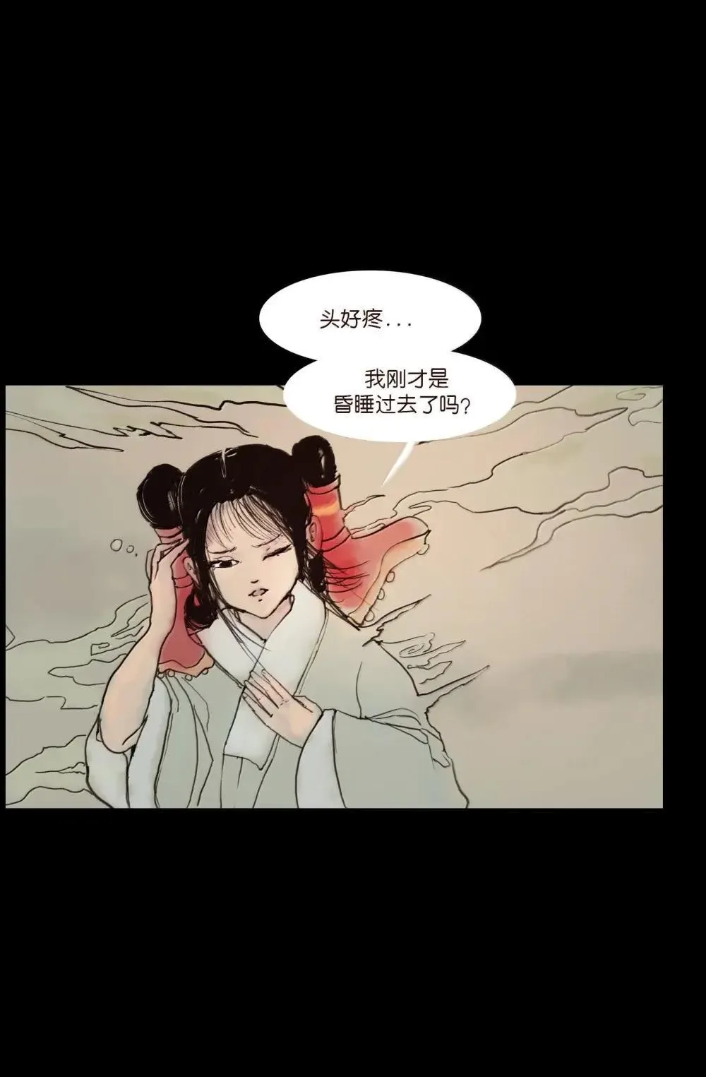 148 采蚌3